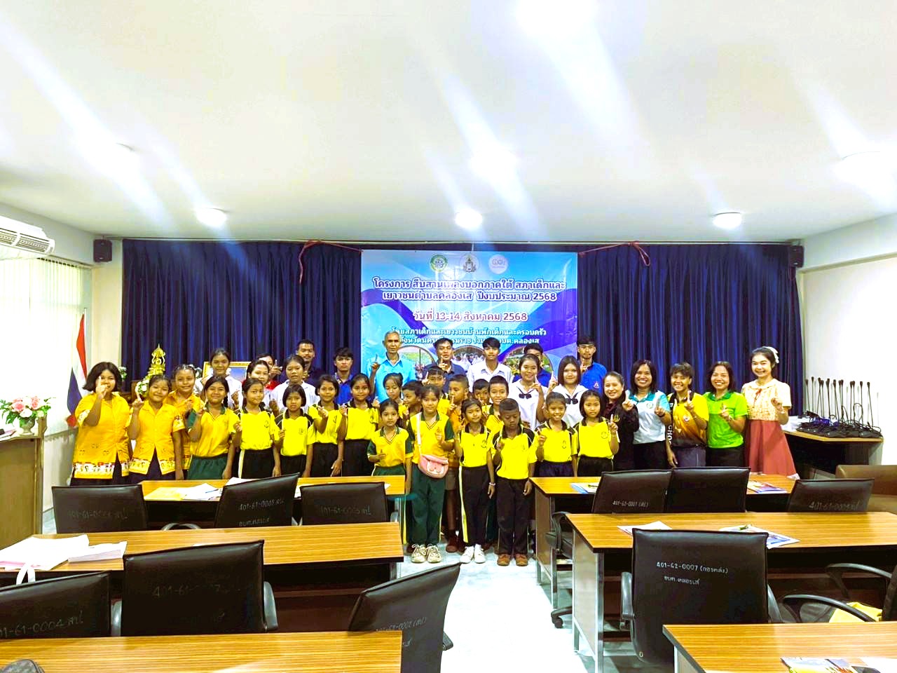 โครงการสืบสานเพลงบอกภาคใต้ ประจำปีงบประมาณ พ.ศ.2568 (สภาเด็กและเยาวชนตำบลคลองเส)