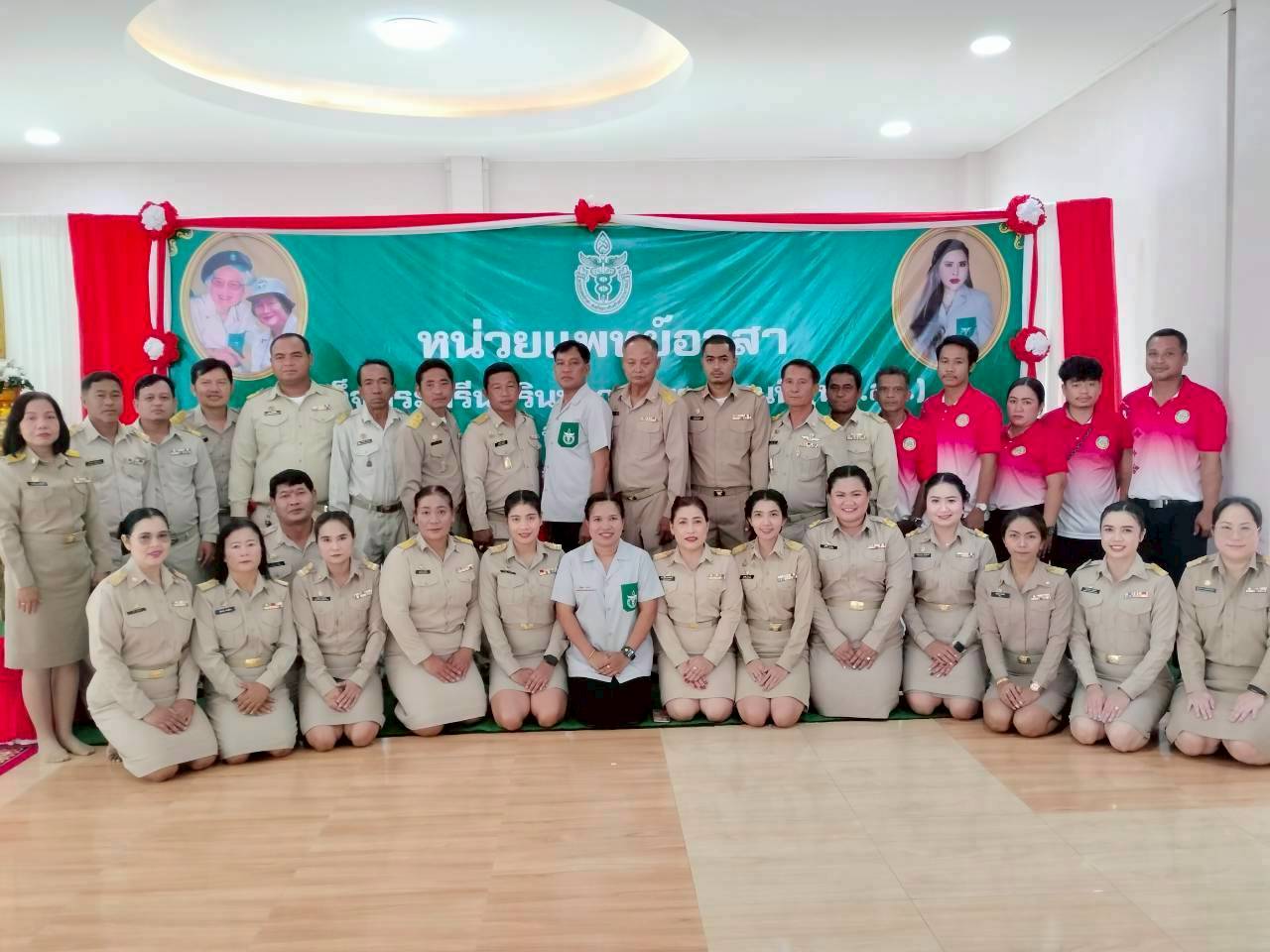 โครงการสาธารณสุขเคลื่อนที่พบประชาชนร่วมกับหน่วยแพทย์อาสาสมเด็จพระศรีนครินทราบรมราชชนนี จังหวัดนครศรีธรรมราช (พอ.สว. จ.นครศรีธรรมราช) ประจำปีงบประมาณ พ.ศ. 2568 